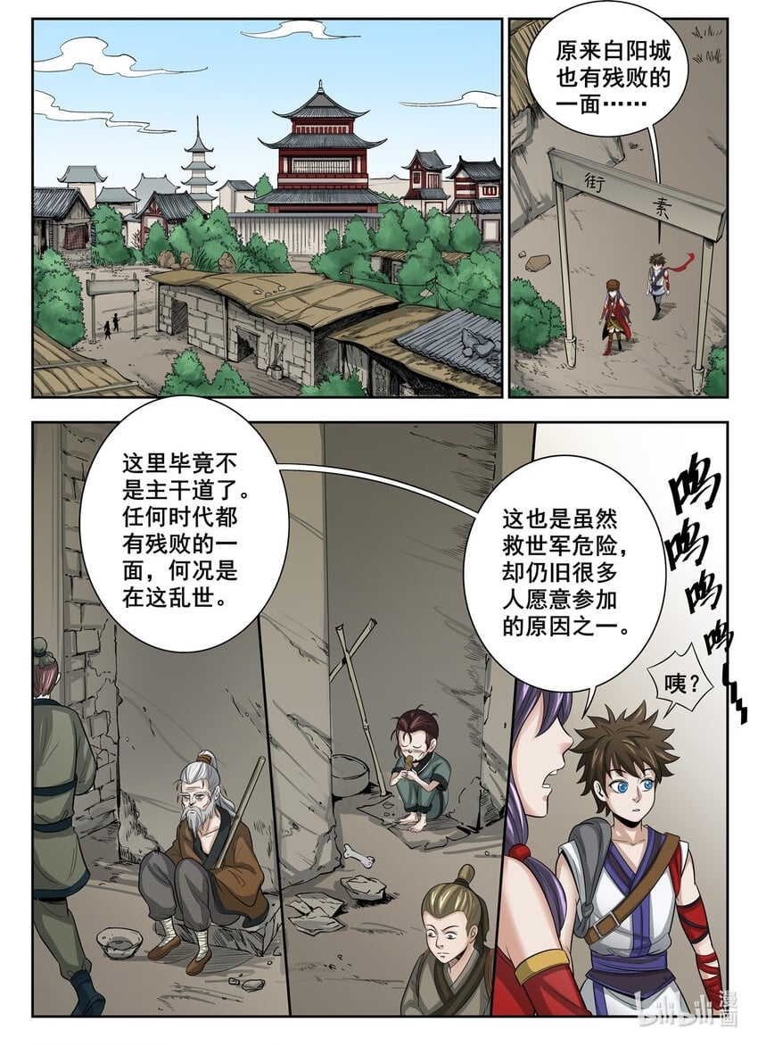 018 第18话1