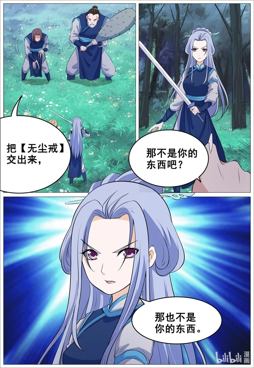 155 第155话1