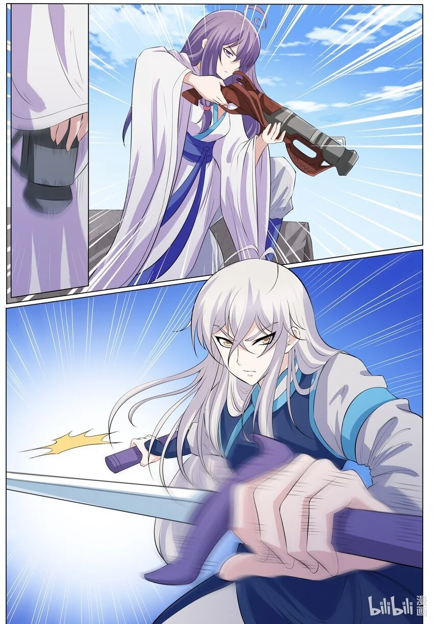 158 第158话4