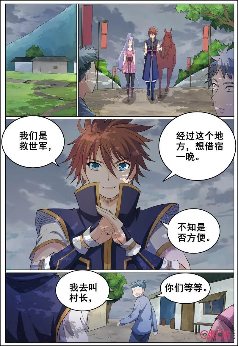 第180话：危险的前兆11