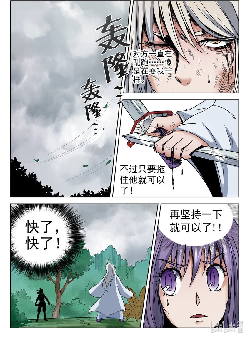 042 第42话5