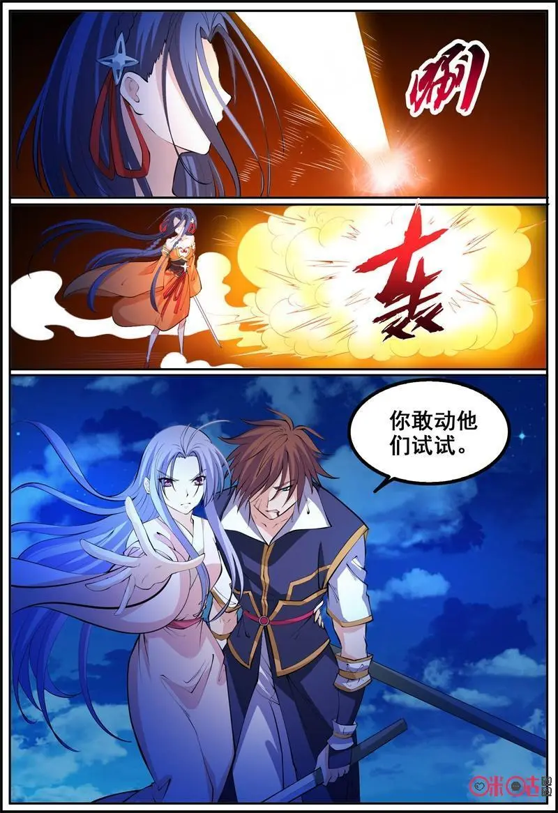 第187话：绝境5