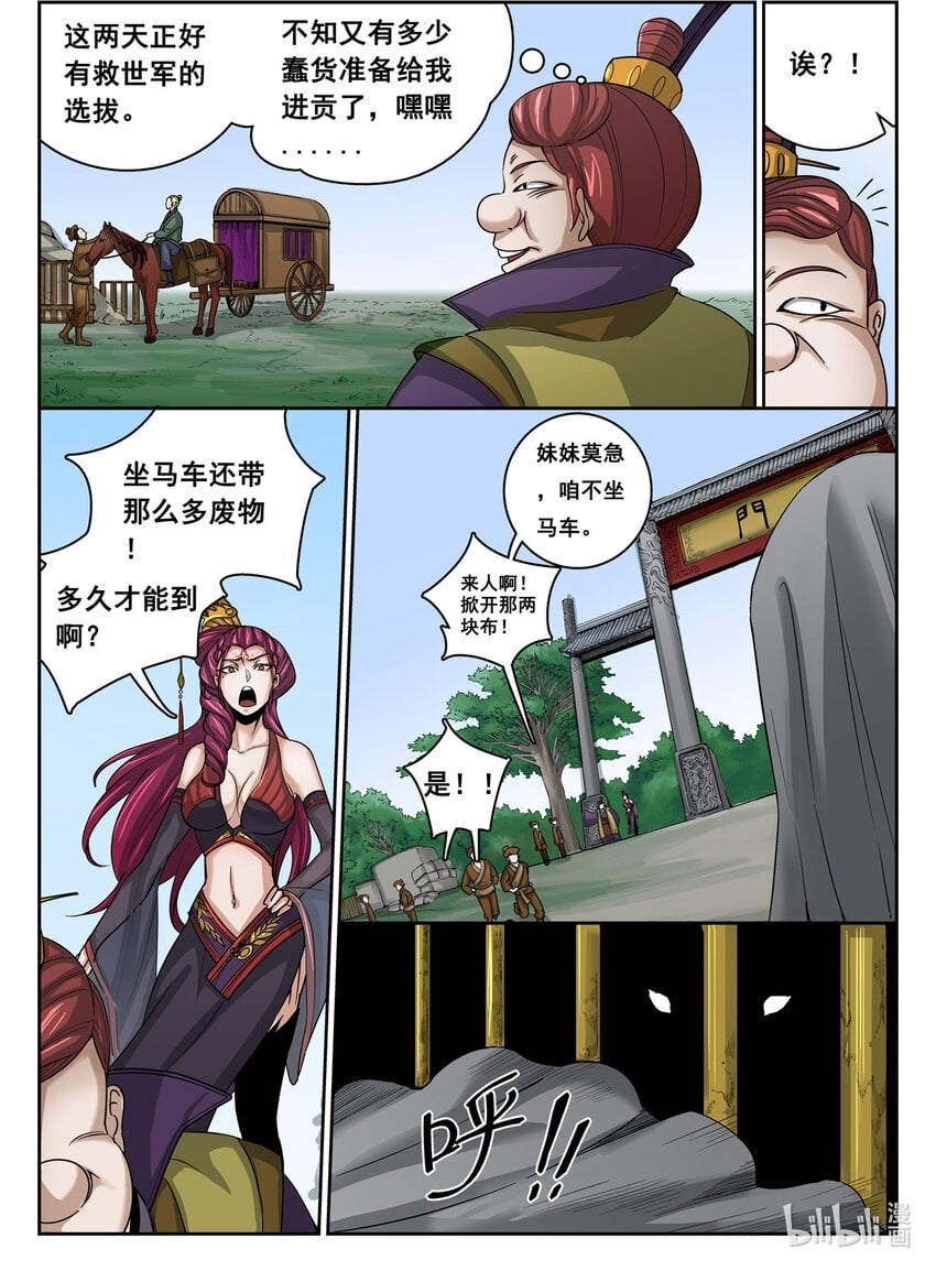 017 第17话1
