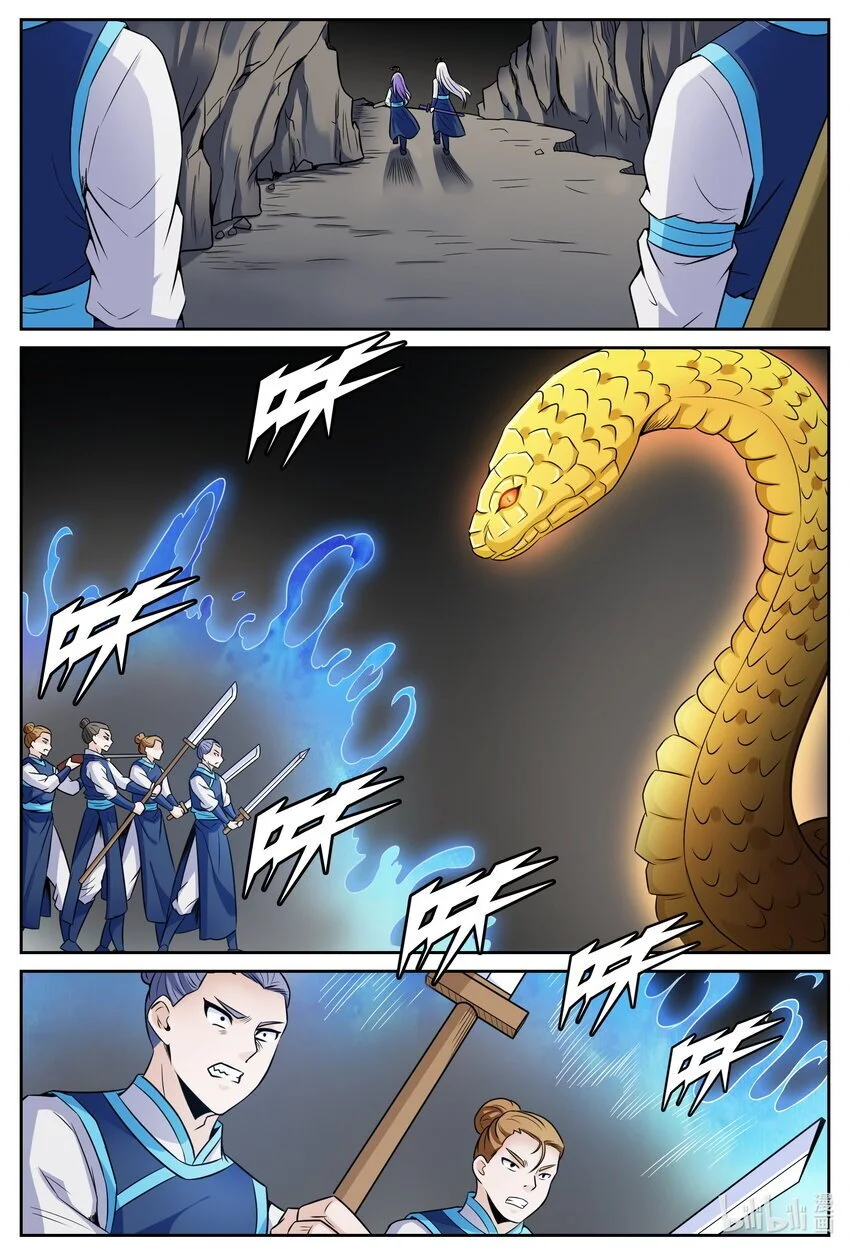 151 第151话6