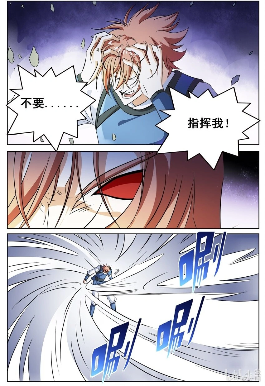 141 第141话1