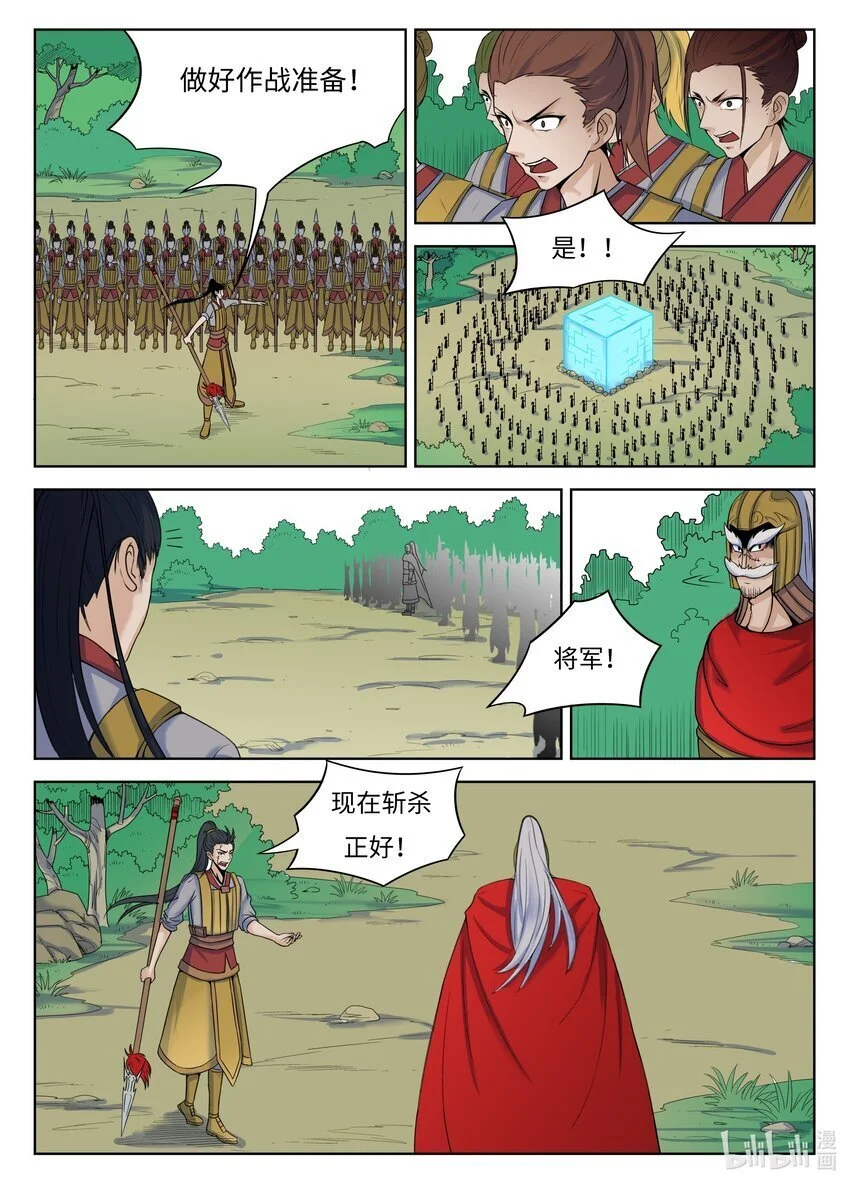 135 第135话6