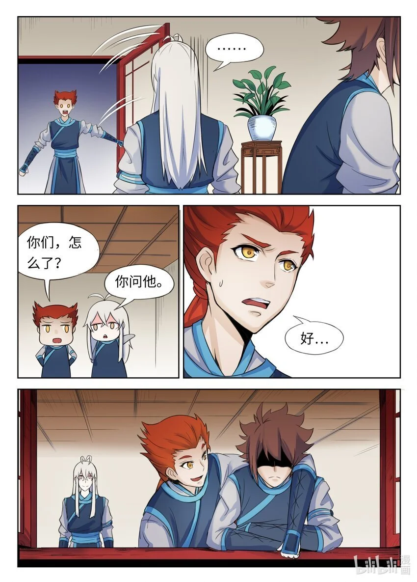 131 第131话7