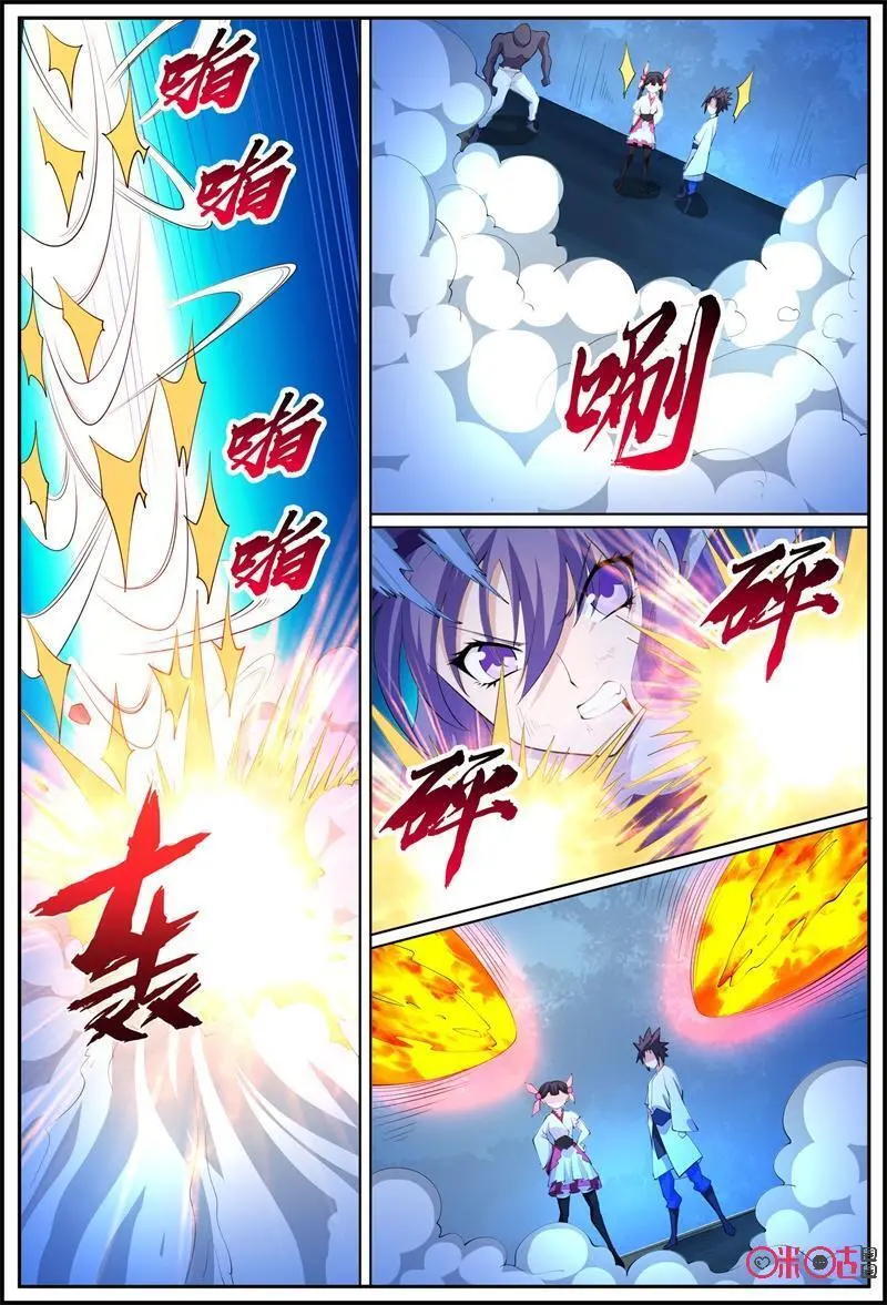 第205话：死斗9