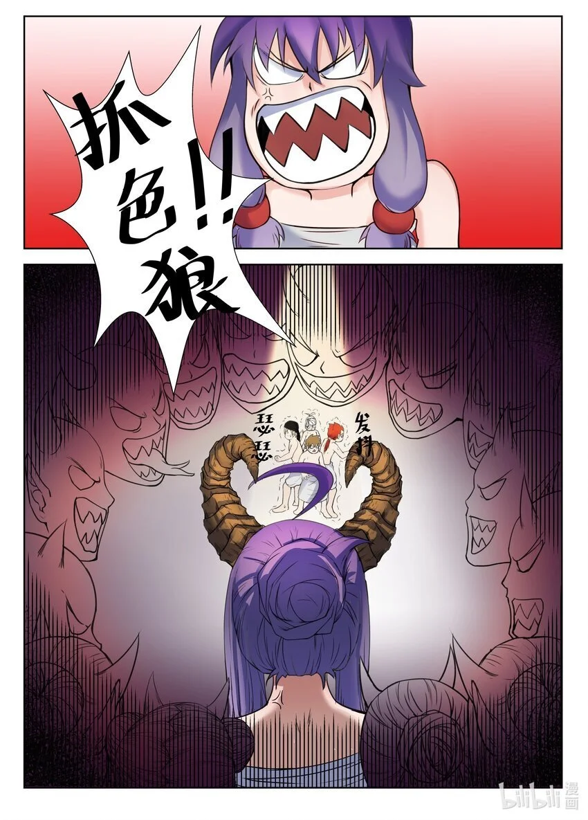 100 第100话10