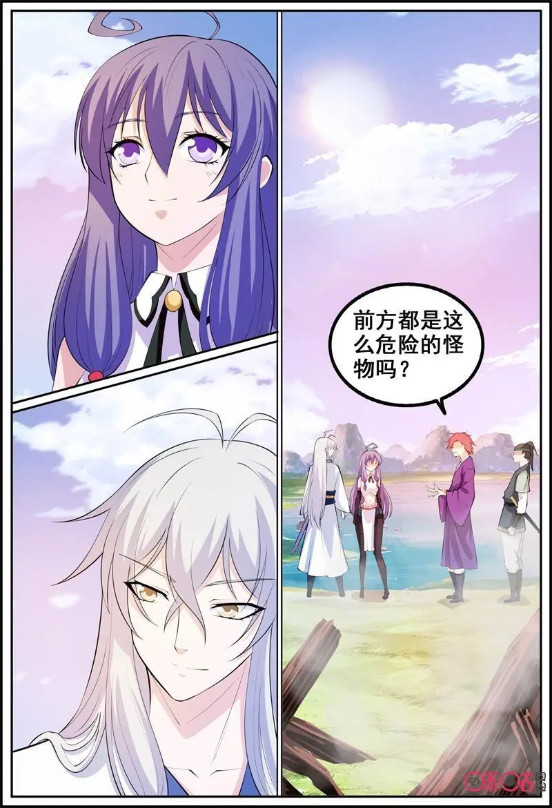 第199话：击杀树灵16