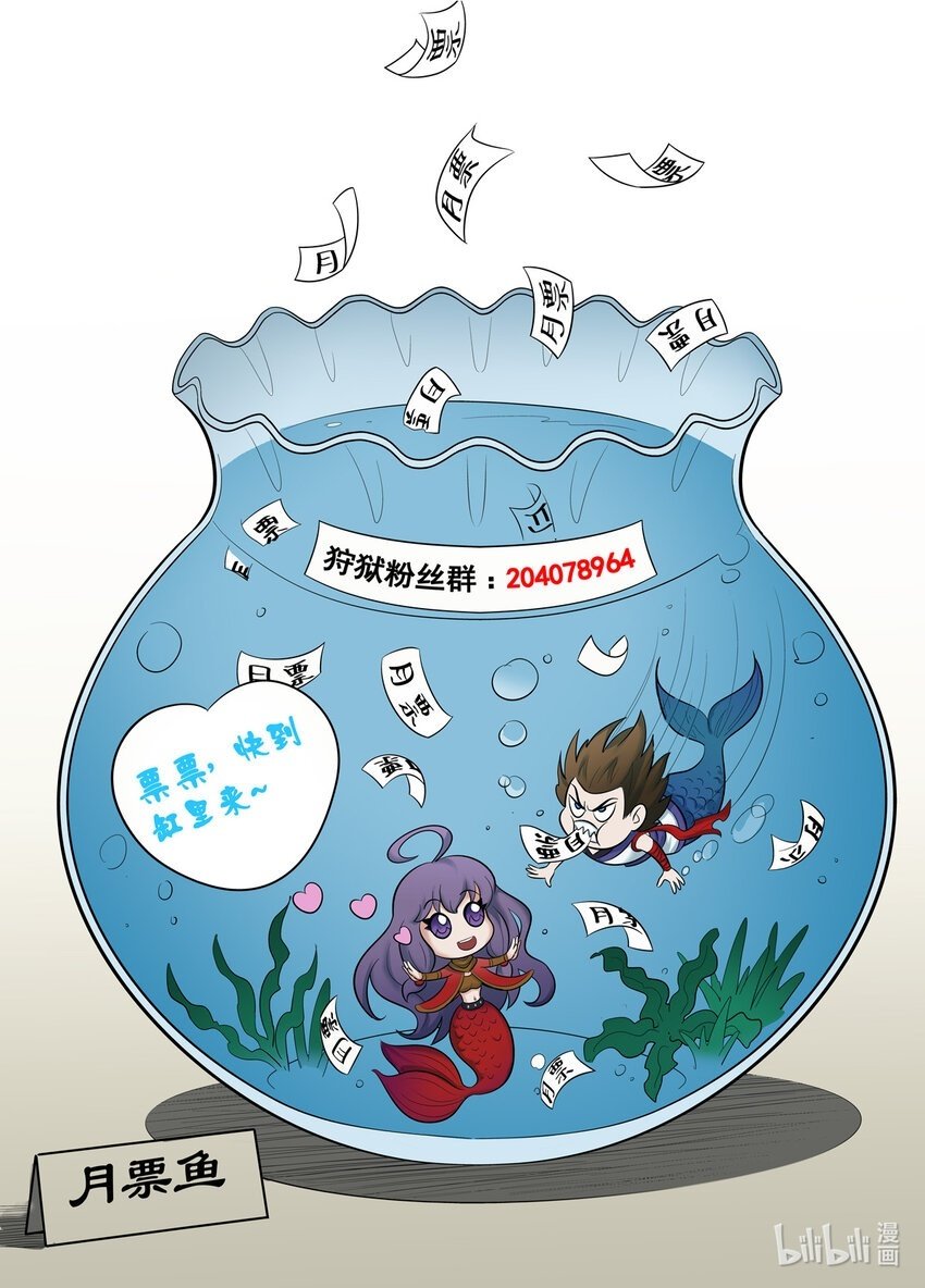 033 第33话9