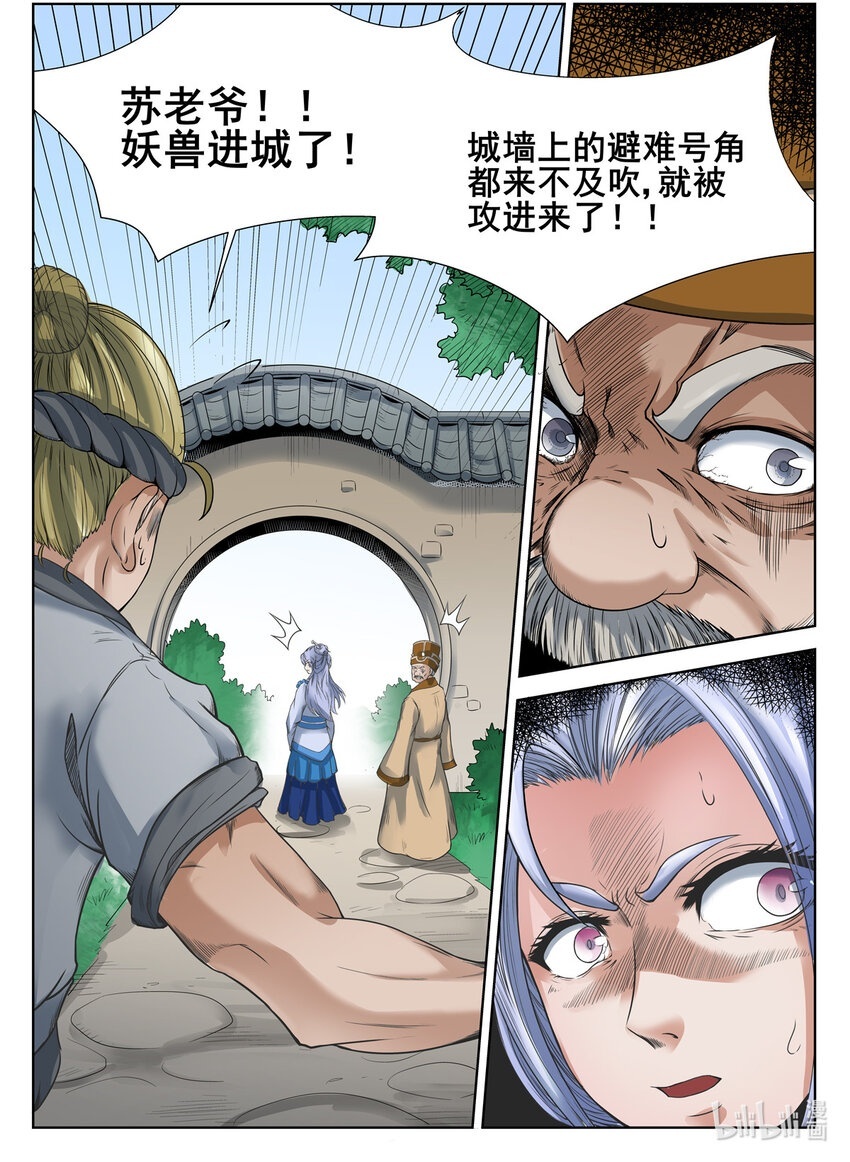 068 第68话1
