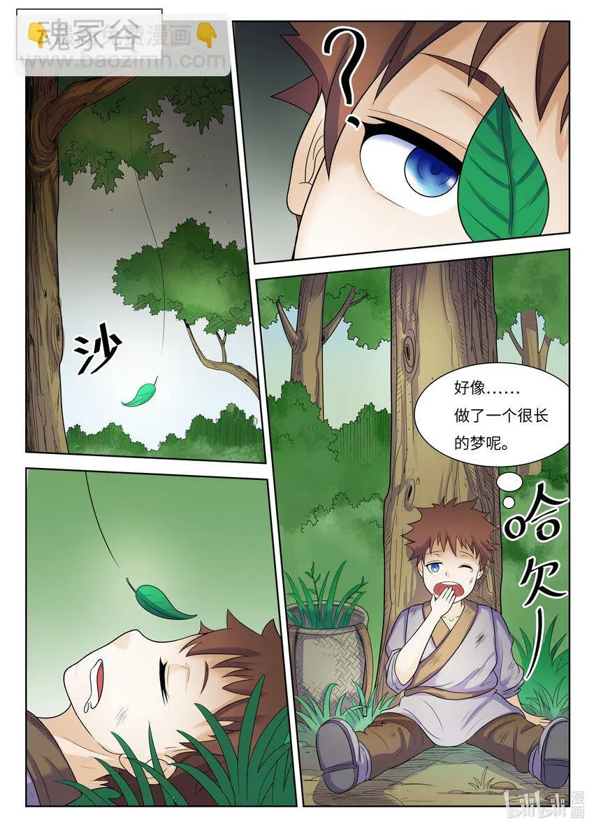 116 第116话5
