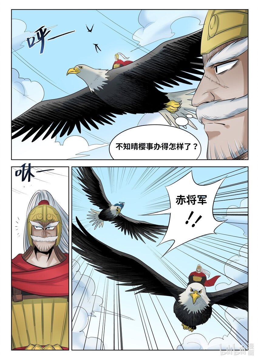 073 第73话2