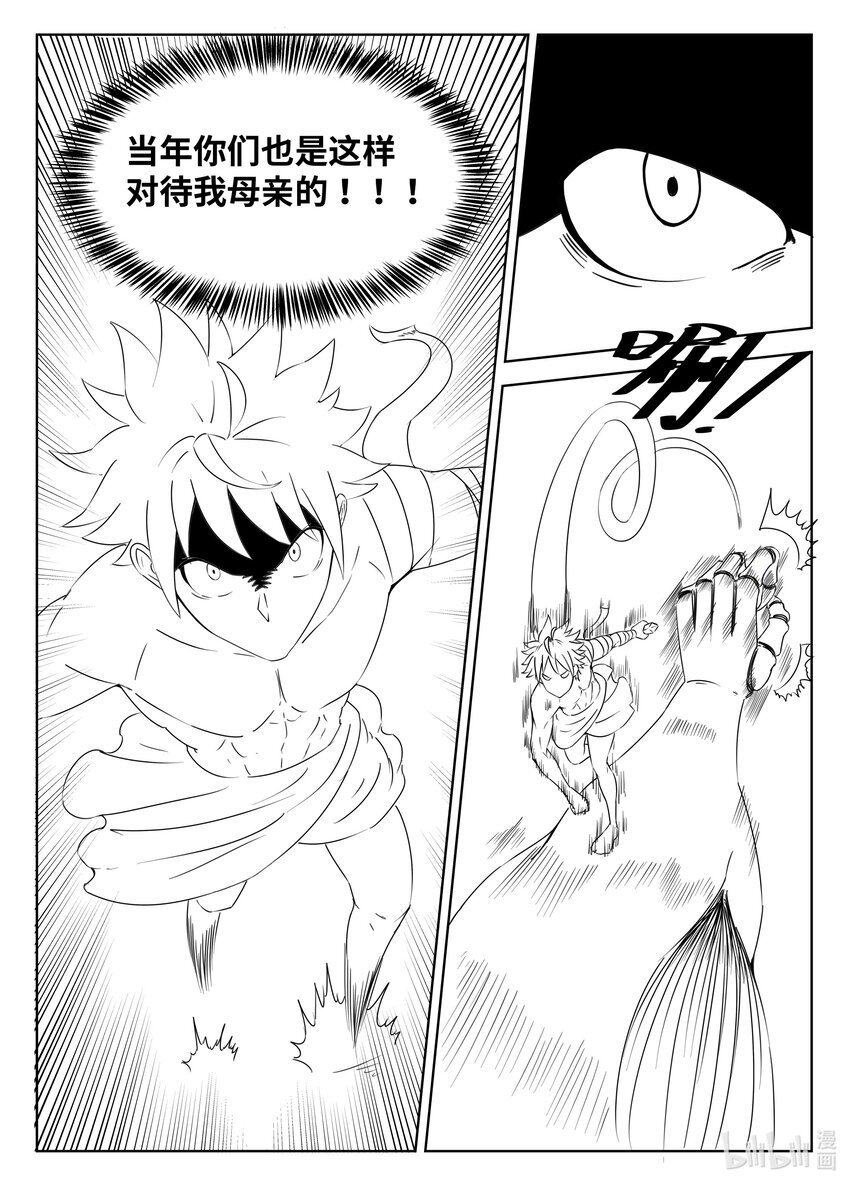 083 第83话2
