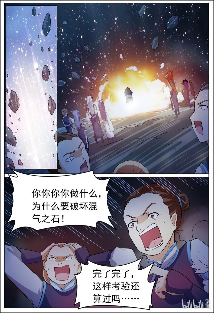 165 第165话0
