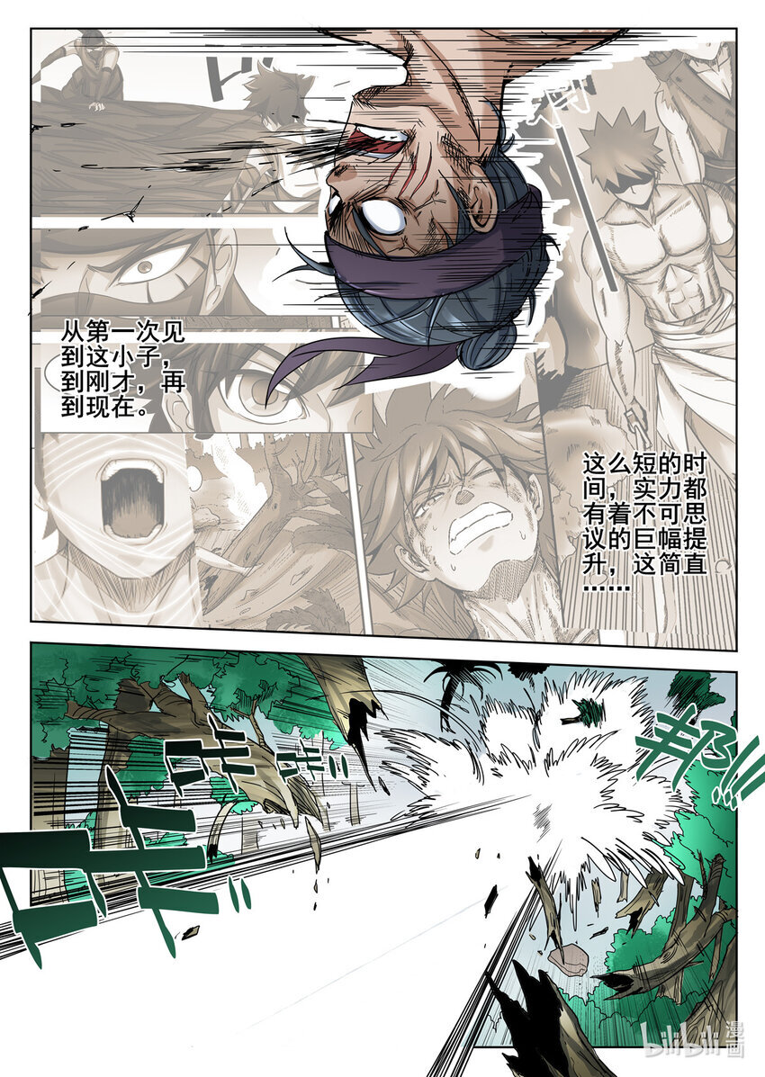 050 第50话9