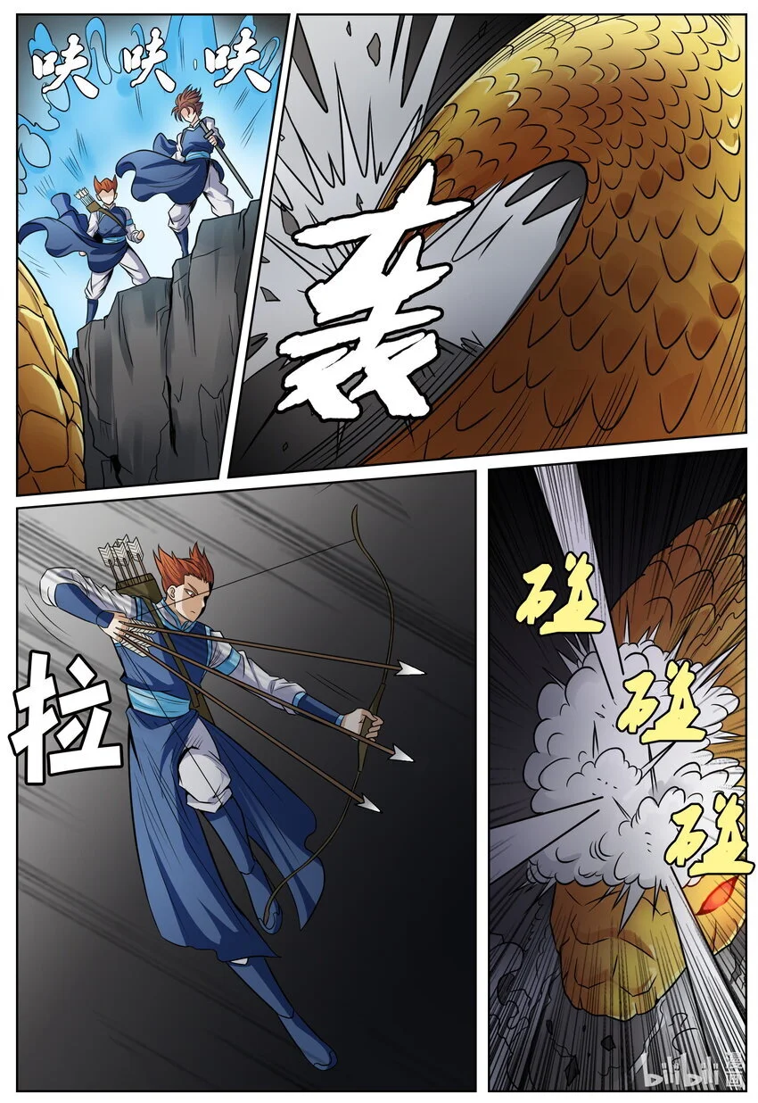 151 第151话8
