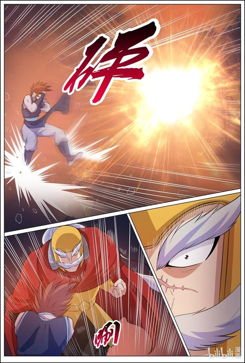 170 第170话2