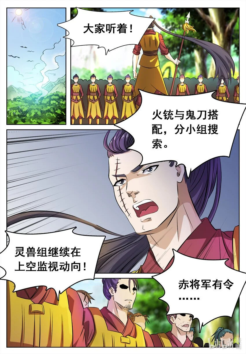 139 第139话0