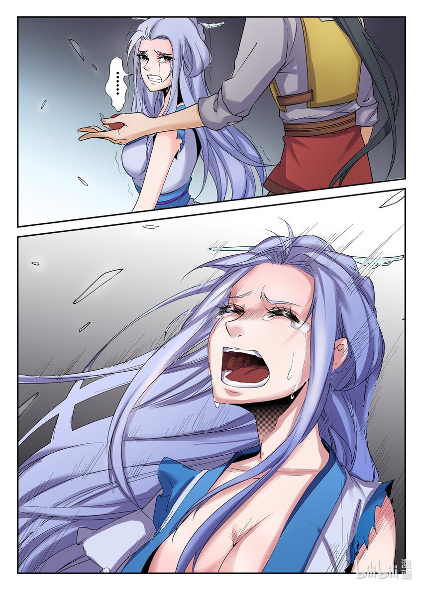 091 第91话12