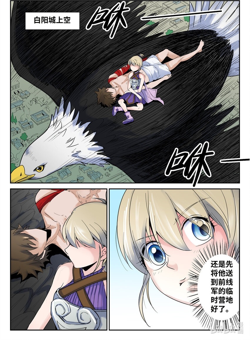 076 第76话1