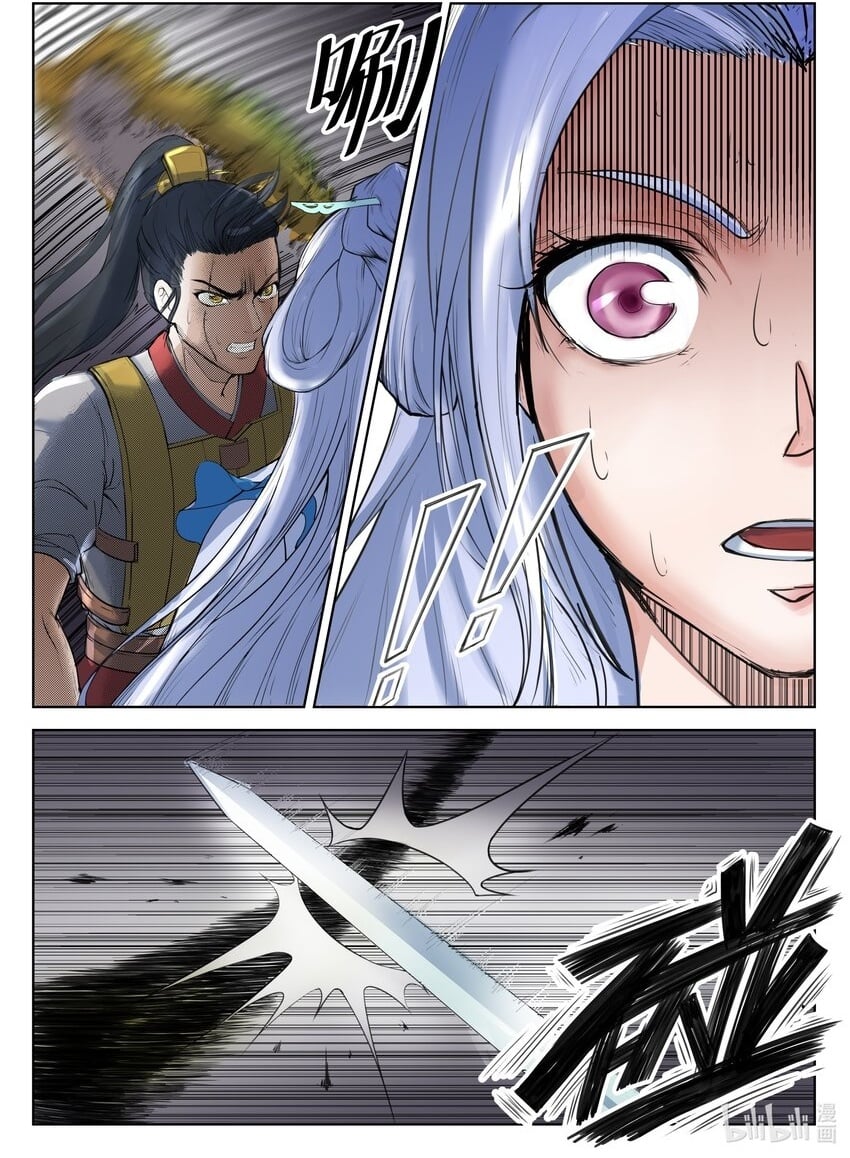 084 第84话1