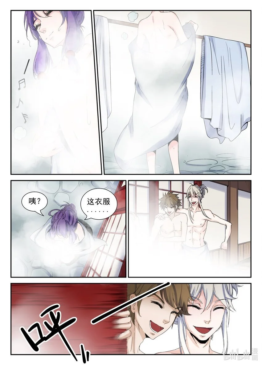 100 第100话6
