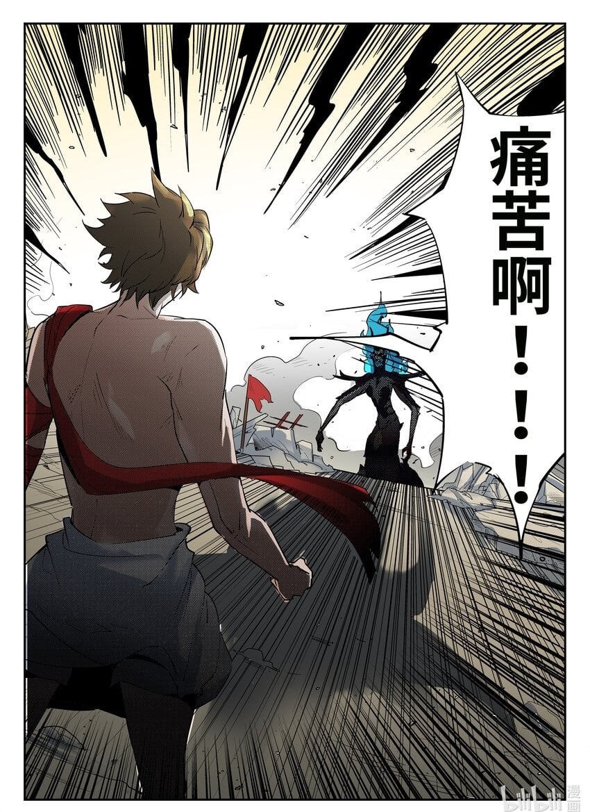 080 第80话10