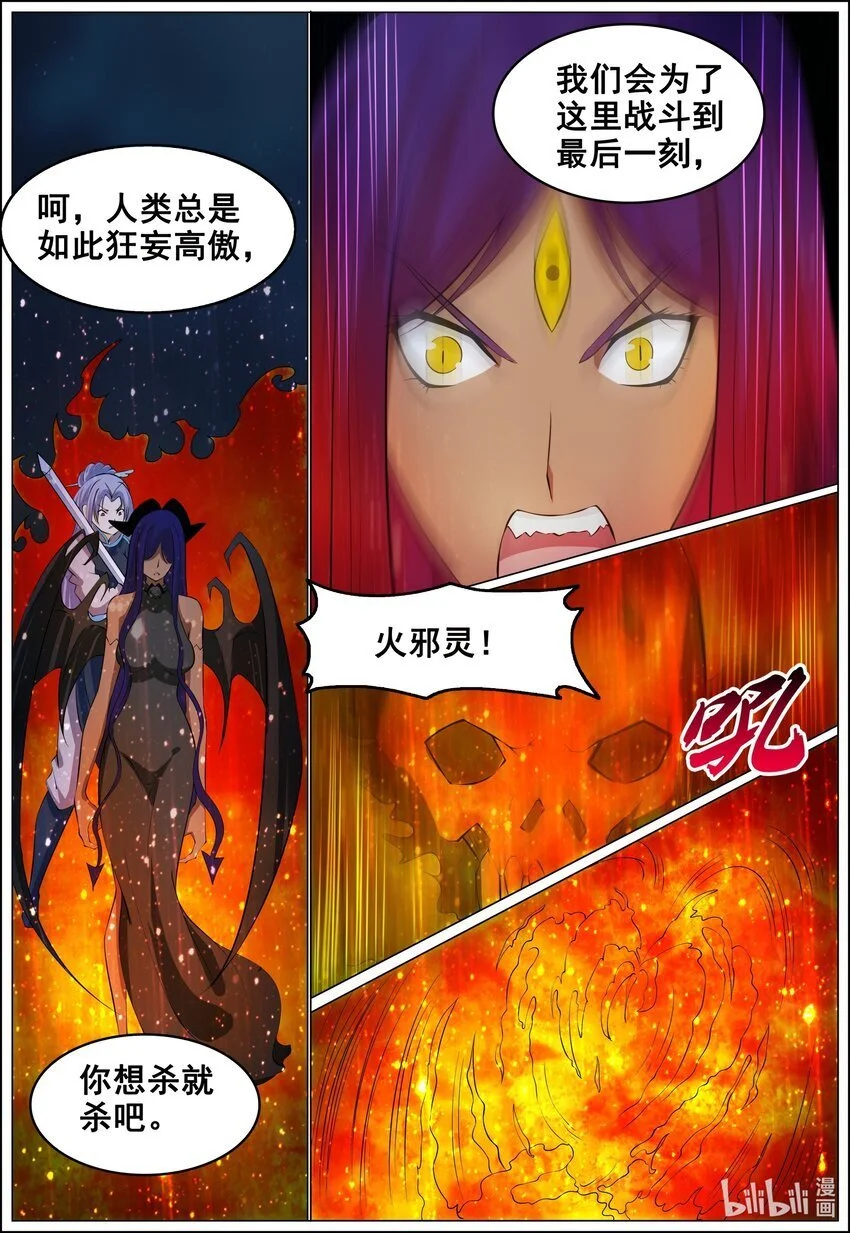 162 第162话6