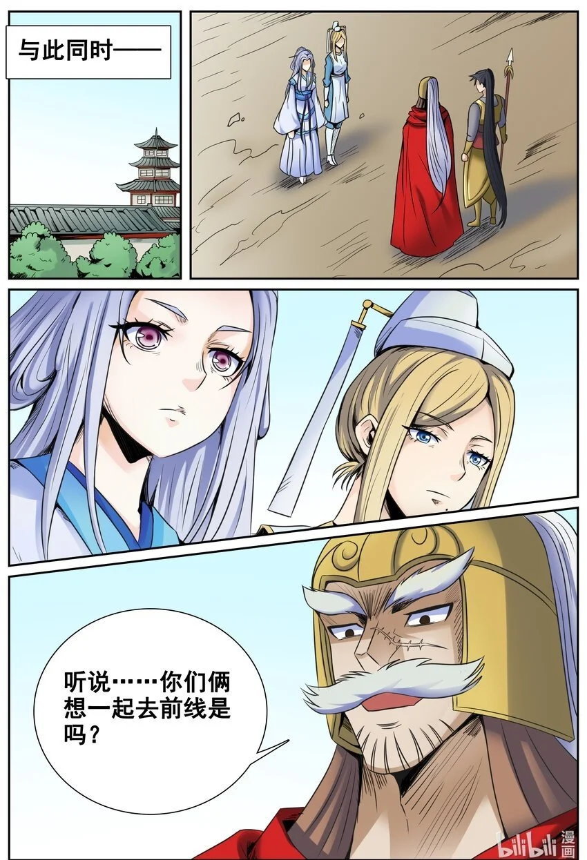 145 第145话14