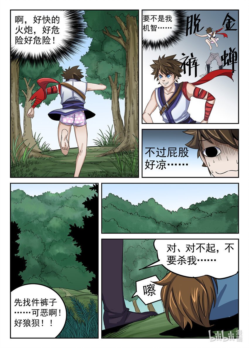 028 第286