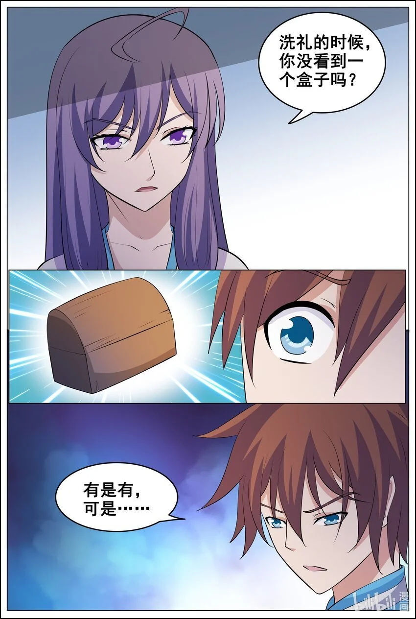 168 第168话8