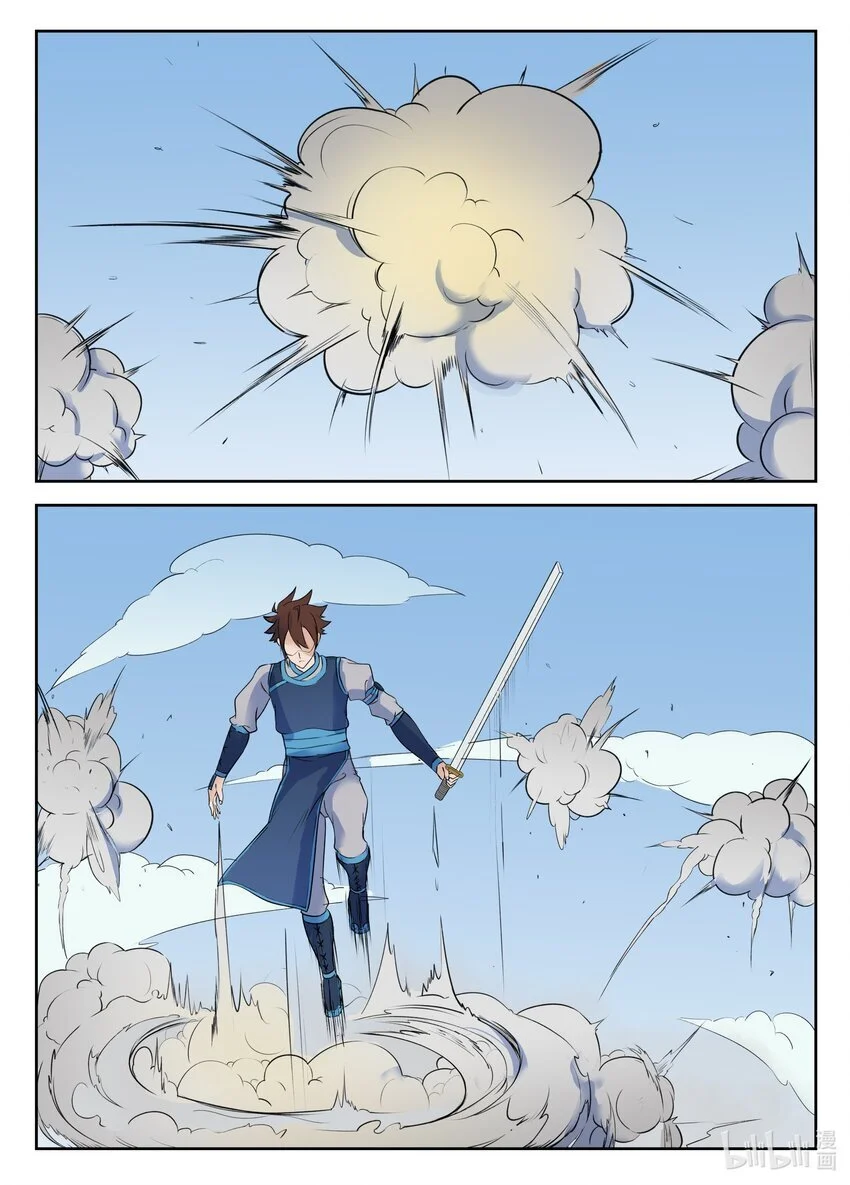 137 第137话8