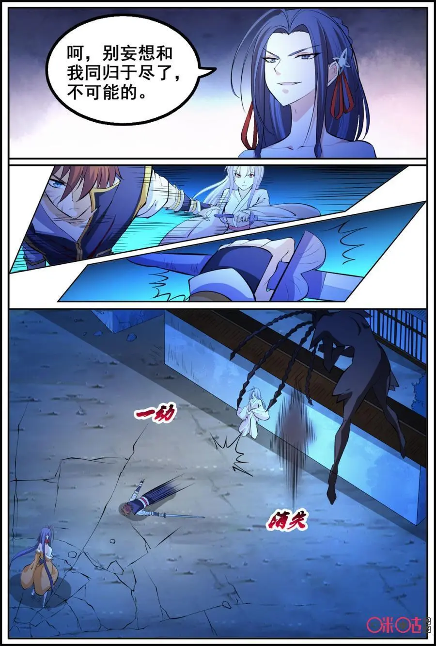 第190话：破局13