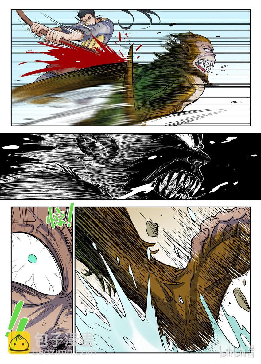 087 第87话11