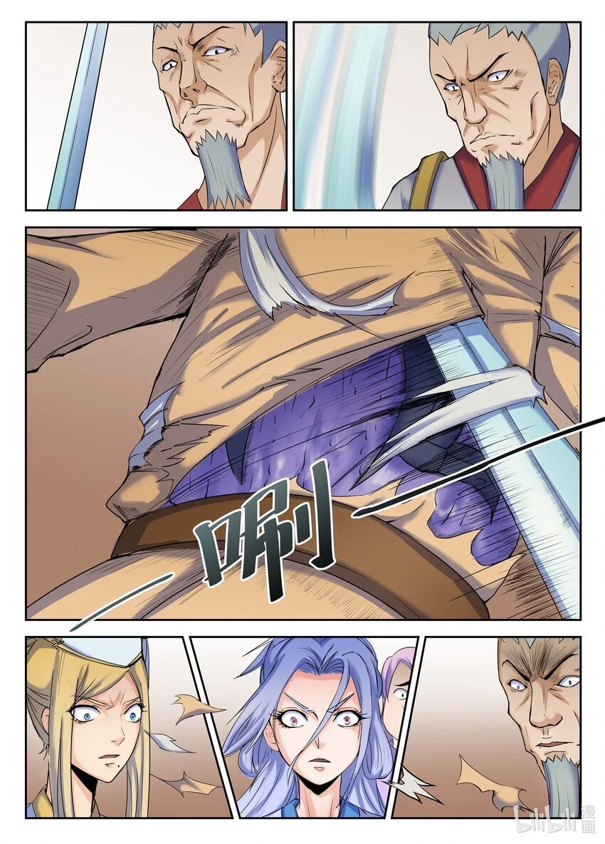 107 第107话4