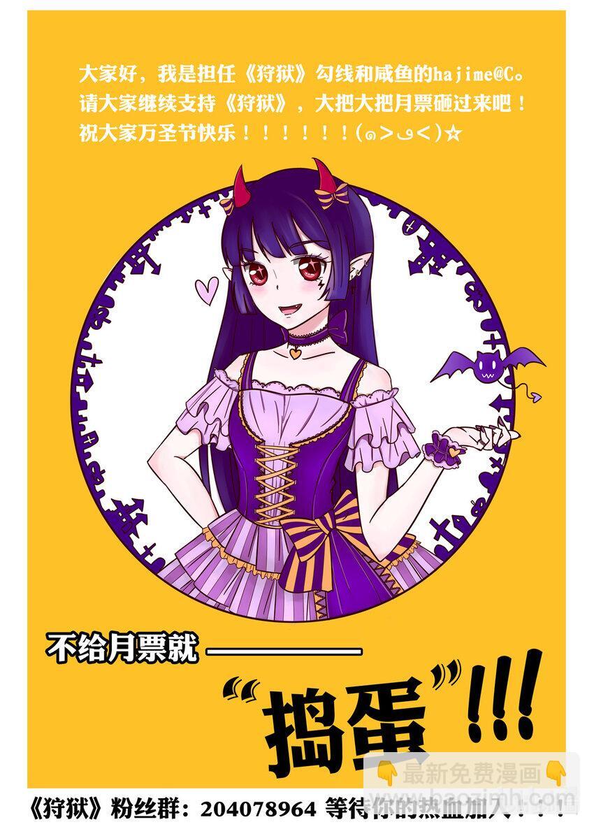 031 第31话12