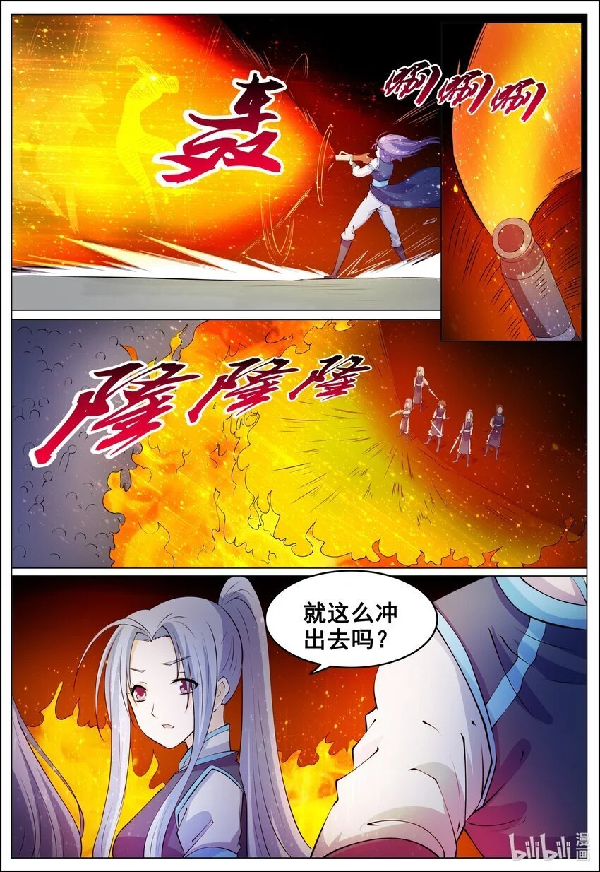 175 第175话4