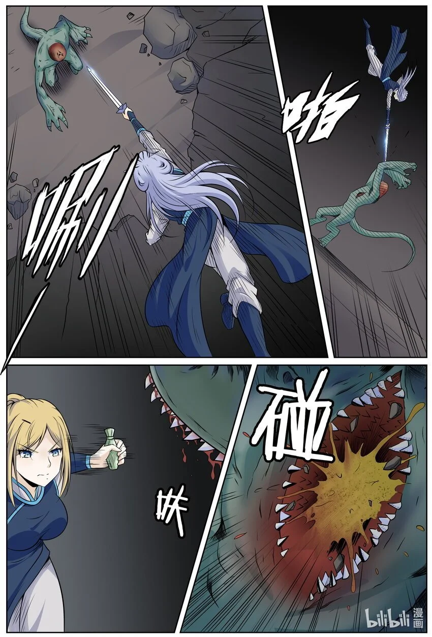 150 第150话5