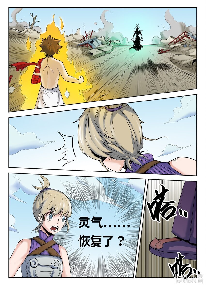 081 第81话5