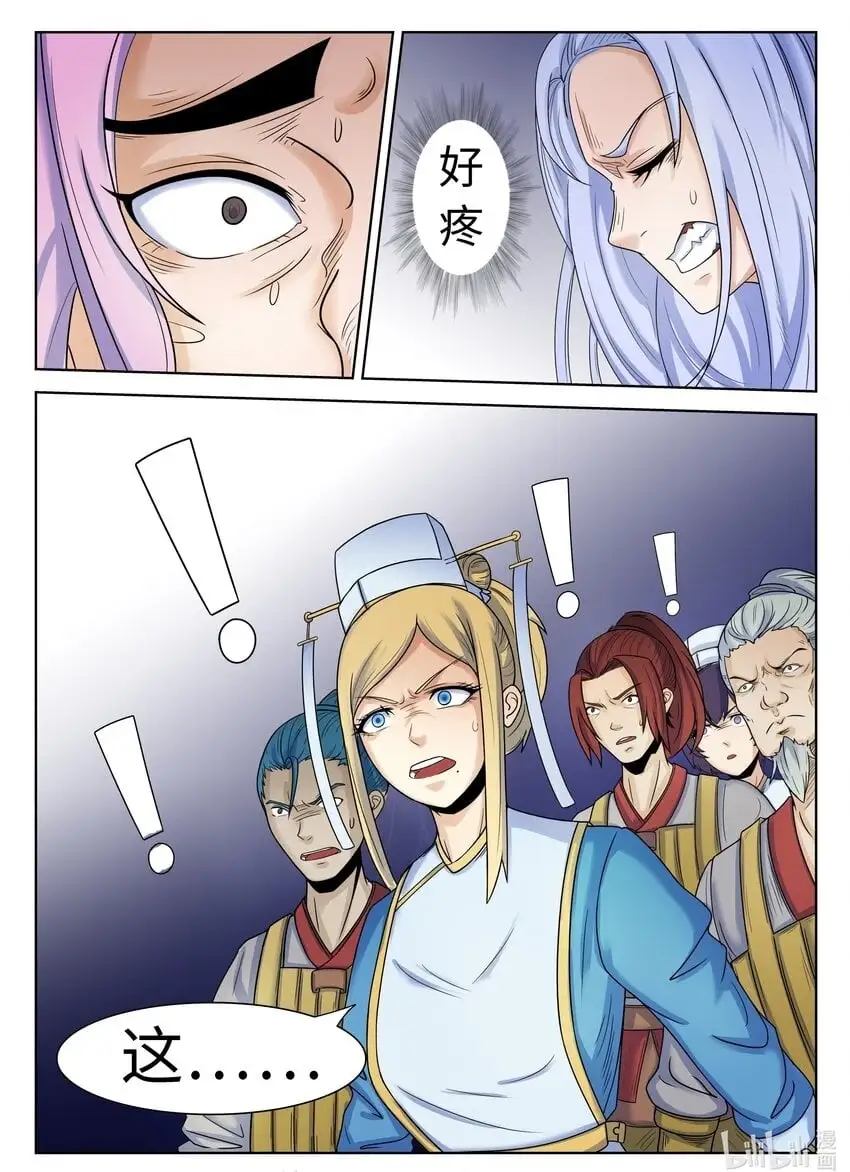 105 第105话9