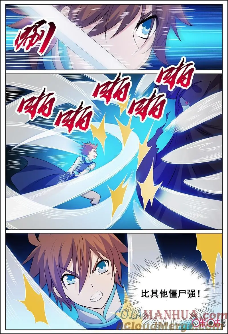 第177话6
