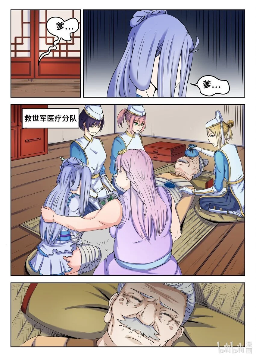 104 第104话2