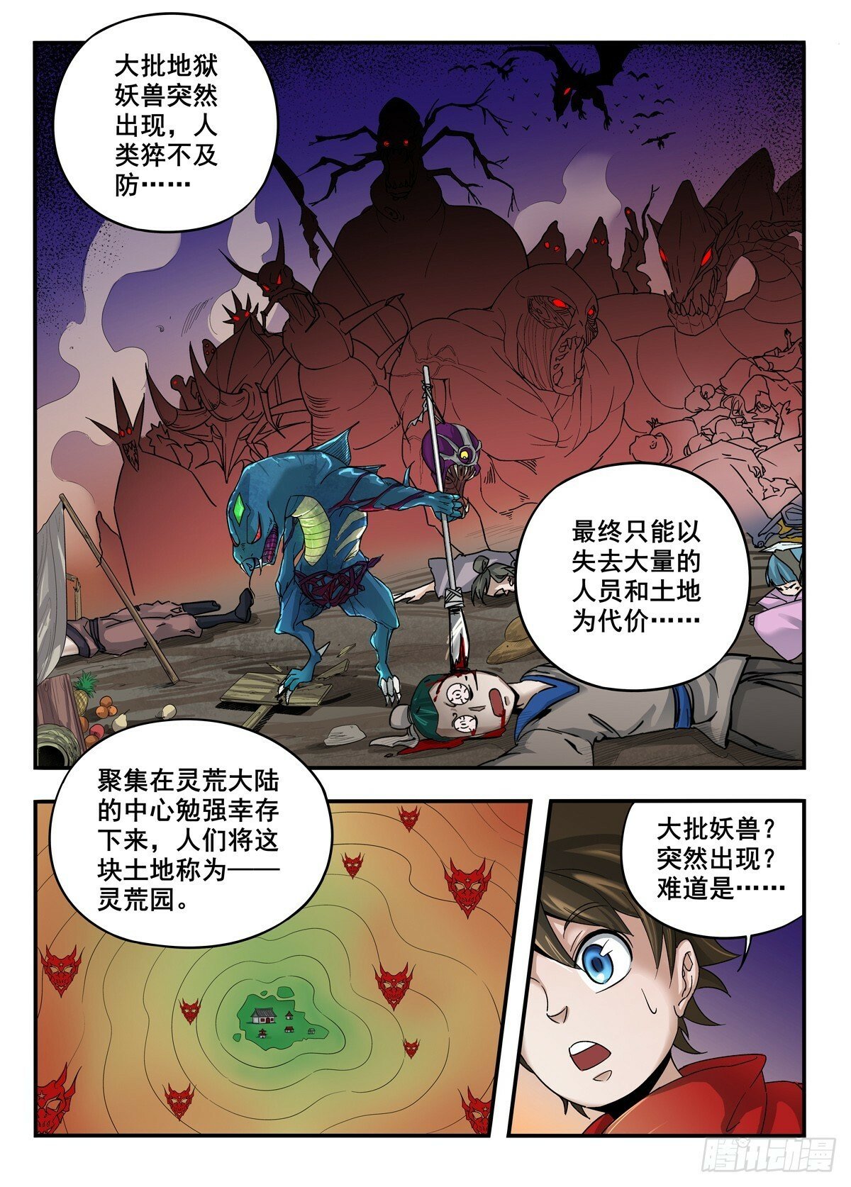 011 第11话6