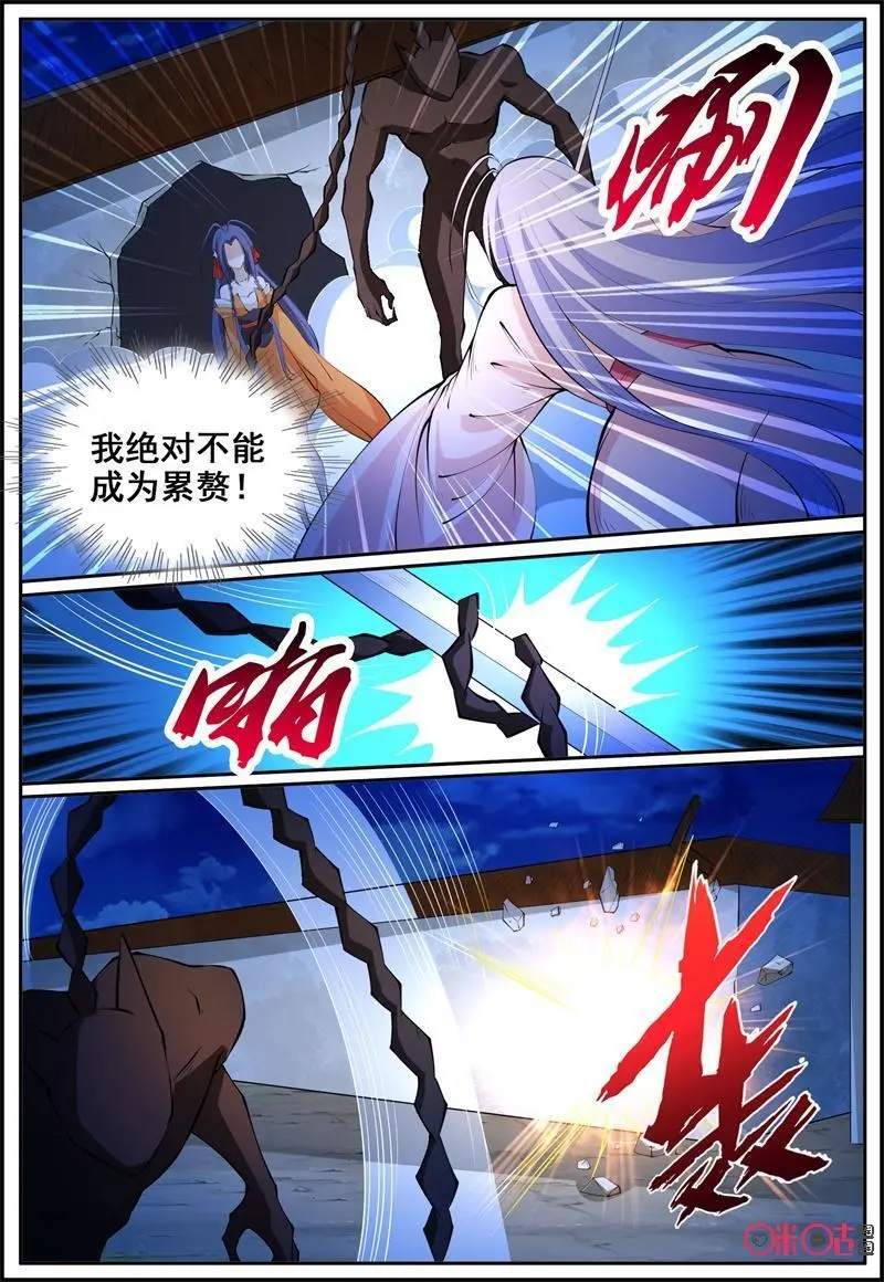 第185话：弱点3