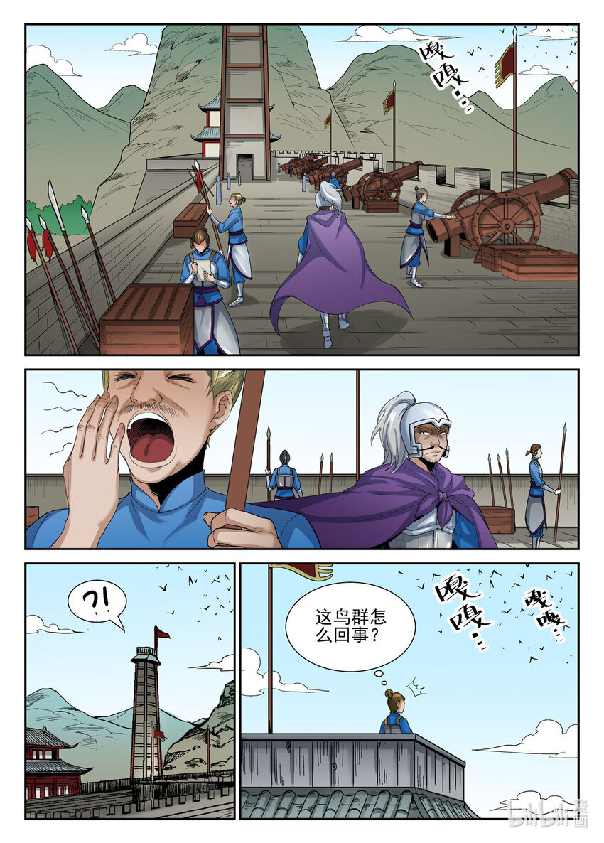 056 第56话4