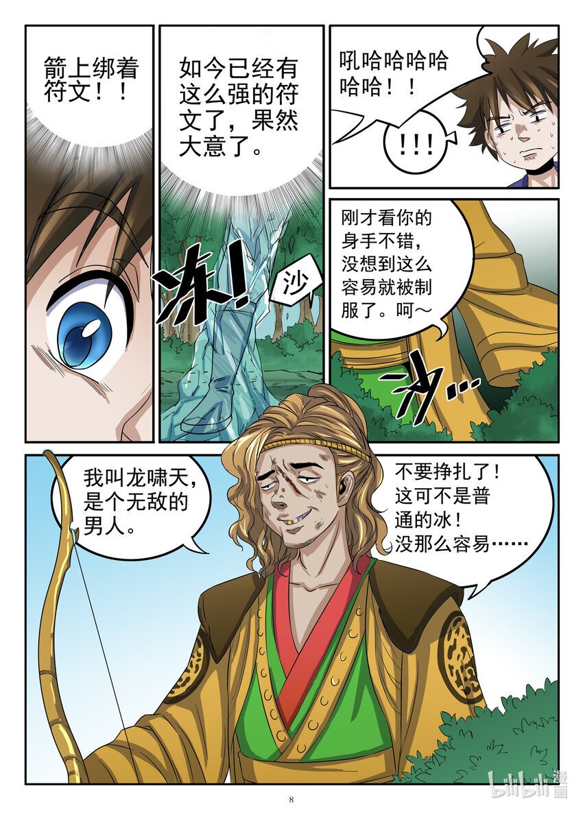028 第283