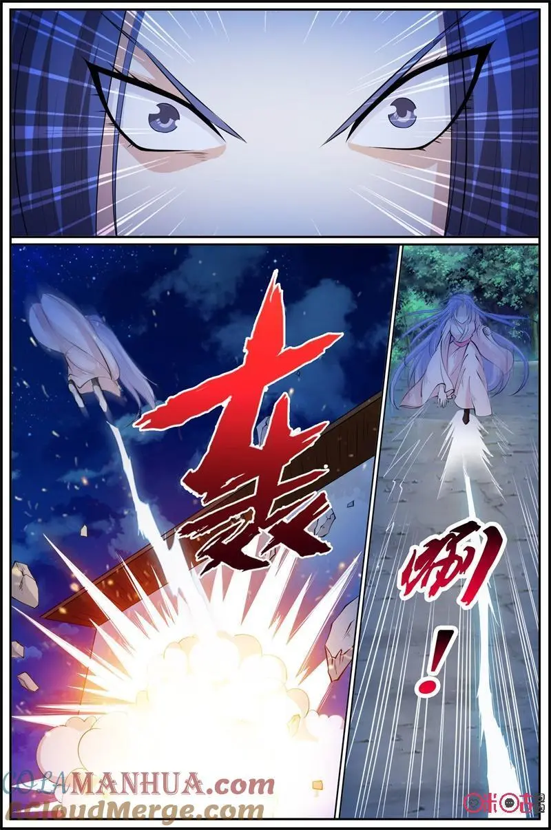 第183话：【伍】2