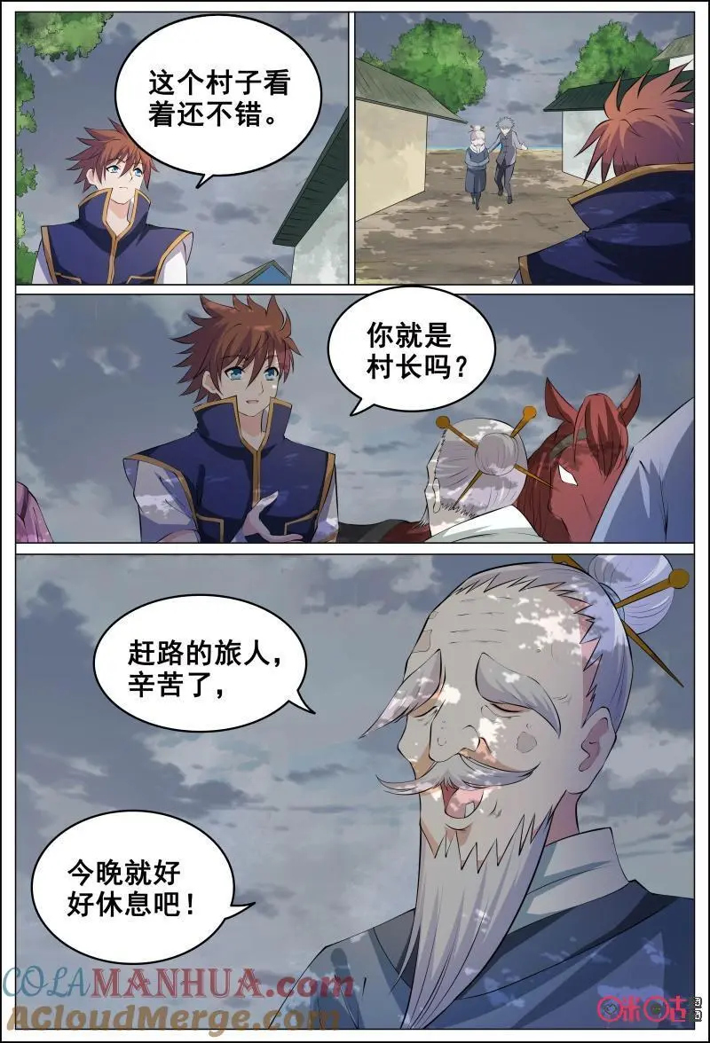 第180话：危险的前兆12